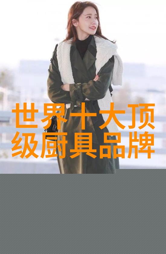 水质溶解氧饱和度浓度温度三合一变送器