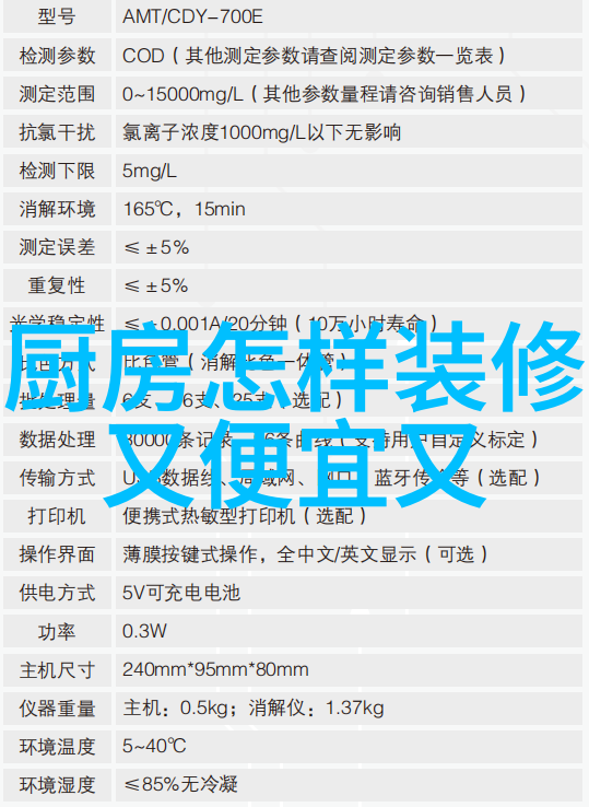 生活污水回用设备