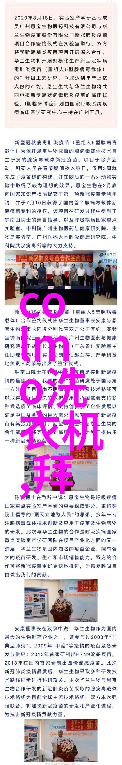400x流量控制阀上海瑞克厂家直销