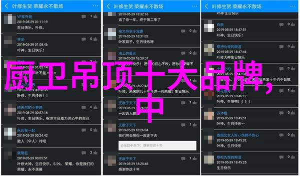 盐水液位计