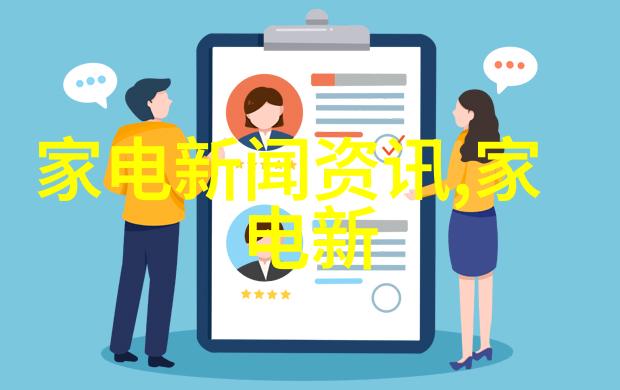 格力电器第三季度实现营收46939亿元同比下降1584