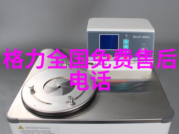 贵州新仁新能源公司年产1000吨磷酸铁锂中试线基本建成