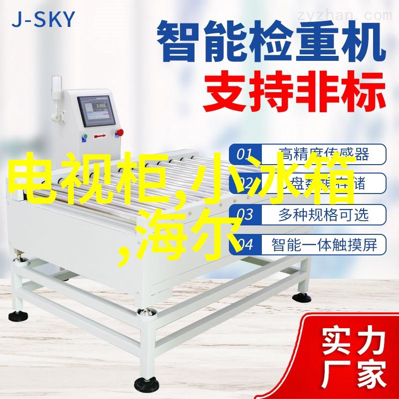 应变片式非硅油卫生型数显压力计日本沃康威科莫VALCOM天津代理商