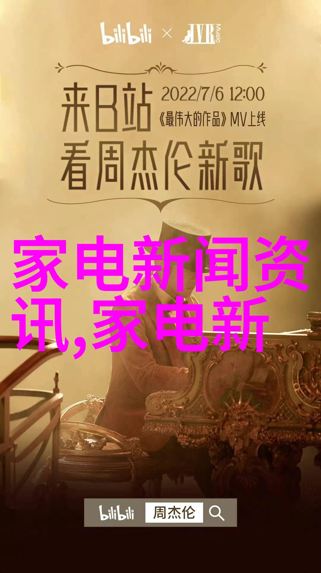 棉花水分仪-Wile Cotton货号7030250-YLE3
