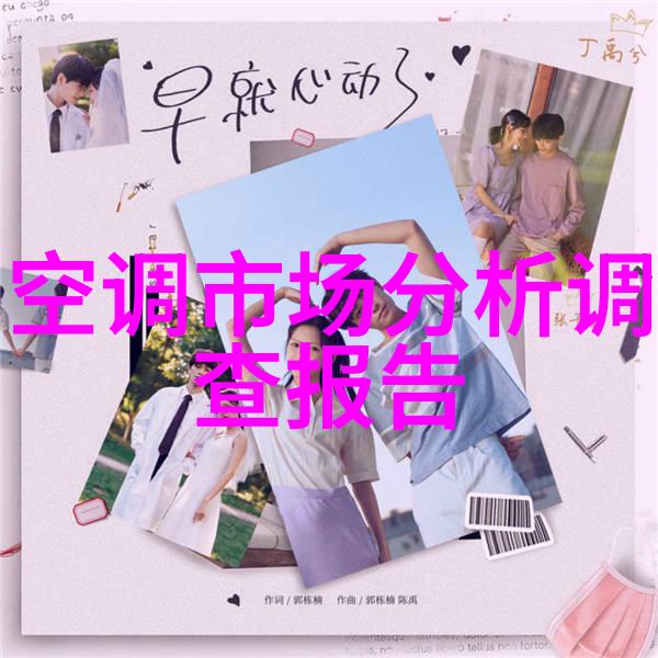 鸿坤理想海岸安居房项目抢时间赶进度 全力加快推进项目建设
